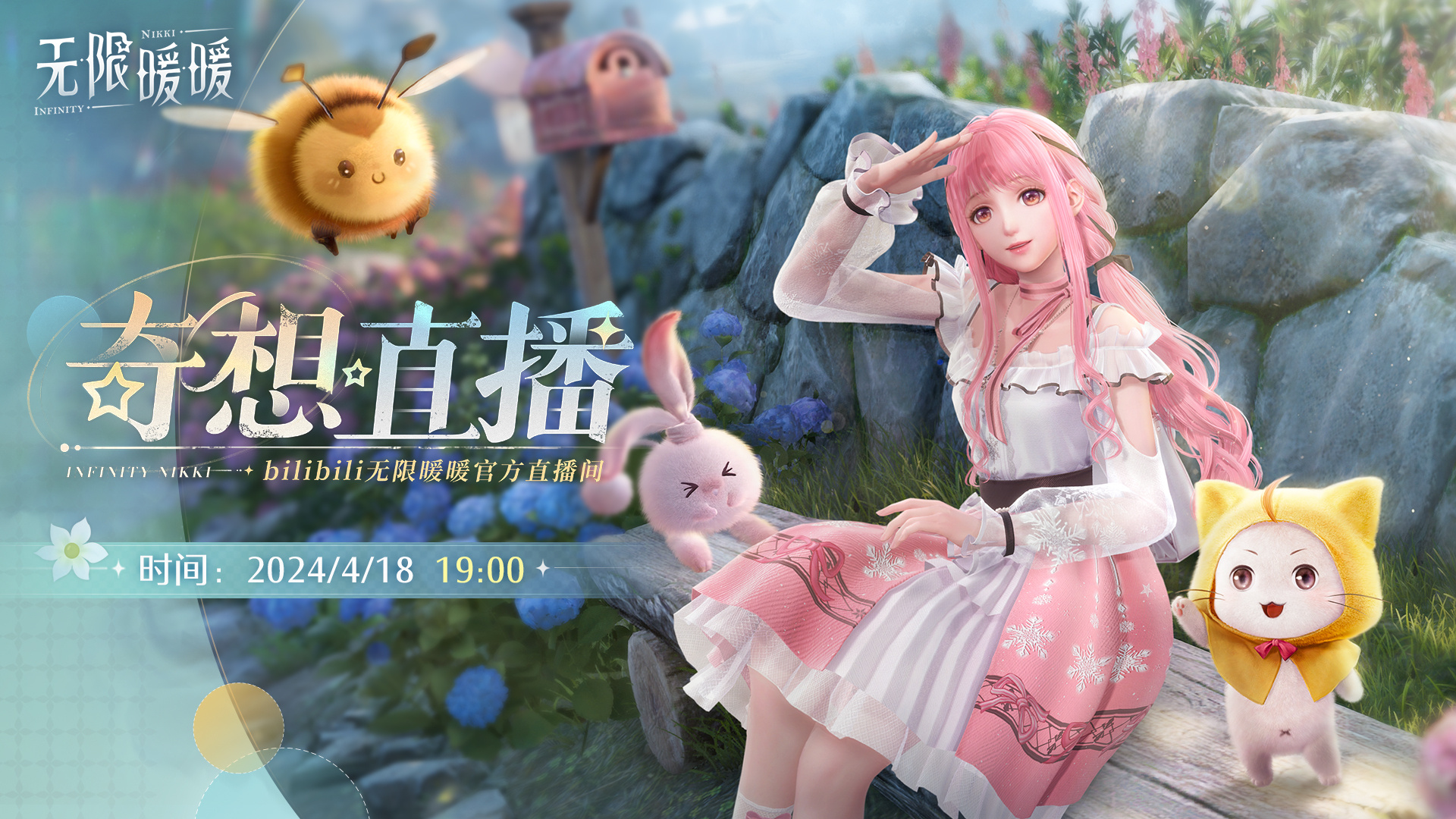 娜琦丽的奇幻之旅，探索未知的魔法世界