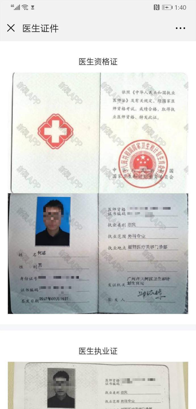探寻最佳隆鼻地点，专业、安全、效果的完美结合