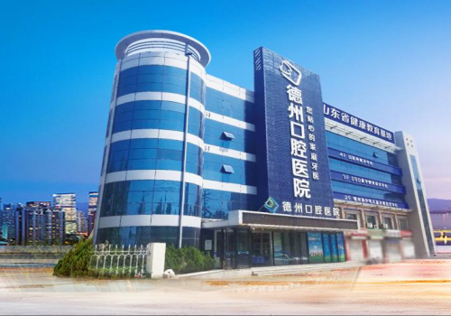 嘉兴口腔医院，专业守护口腔健康的温馨港湾