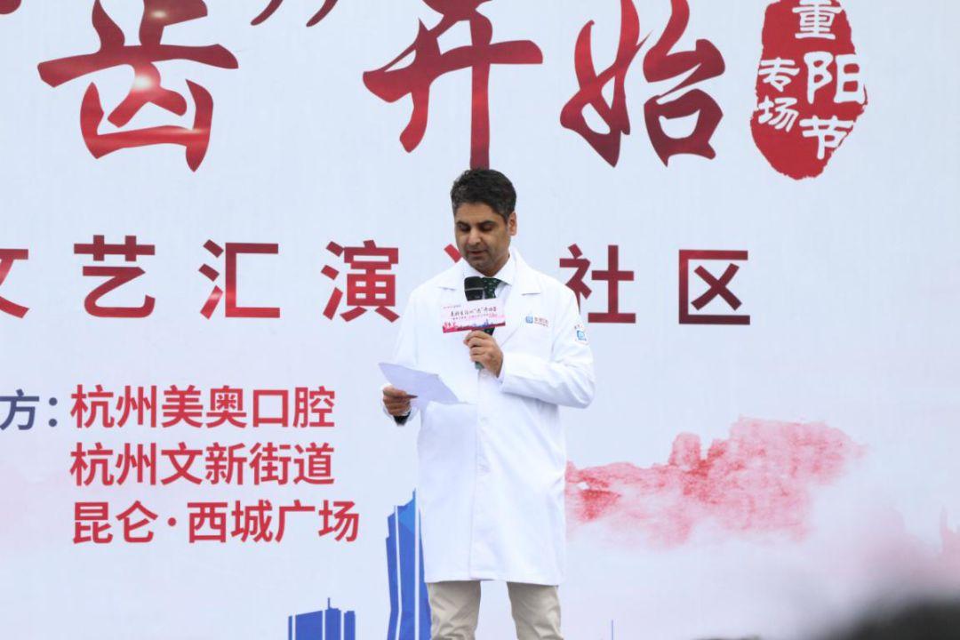 美奥口腔医院，专业口腔护理的典范