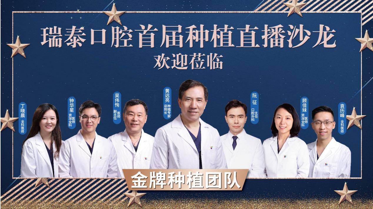 卓美口腔，引领口腔健康新纪元