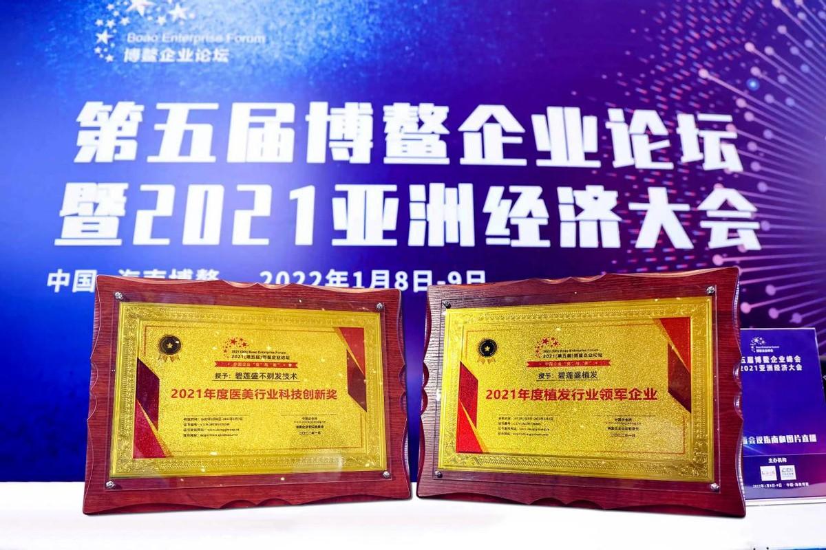 连锁植发机构，重塑自信的头发之美