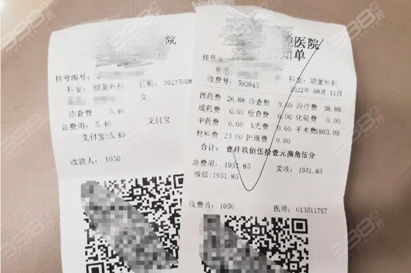 口腔诊所收费价目表详解