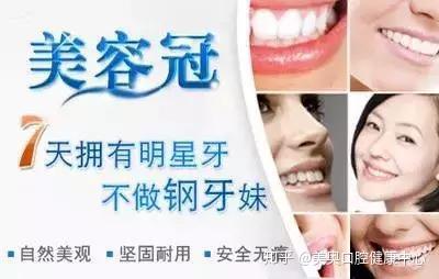 口腔健康守护