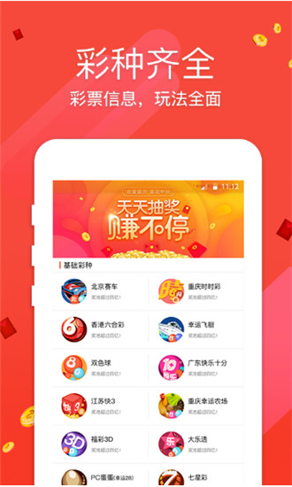 澳门特马今晚开奖38期，期待与惊喜的交汇点
