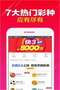 特区彩票网论坛七星彩，探索彩票文化的新天地
