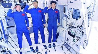 神舟十四号载人飞船的三名航天员，陈冬、刘洋与蔡旭哲的太空之旅