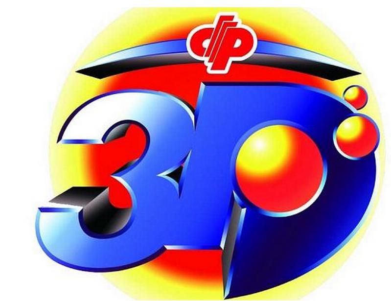 今日3D试机号后专家汇总分析