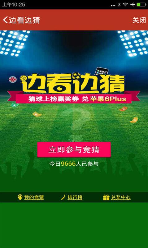 老版旧凤凰彩票平台登录网址，回顾与探索