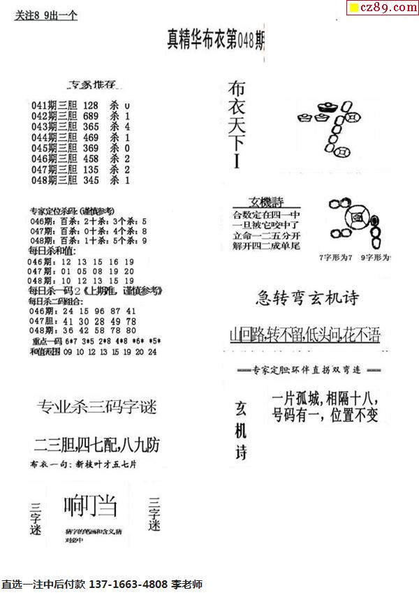 探索3D布衣天下的精华，科技与艺术的完美融合