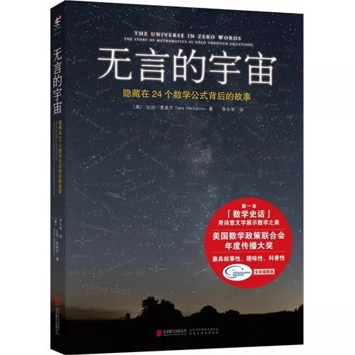 探索神秘的四不像，揭示其背后的故事与深层含义