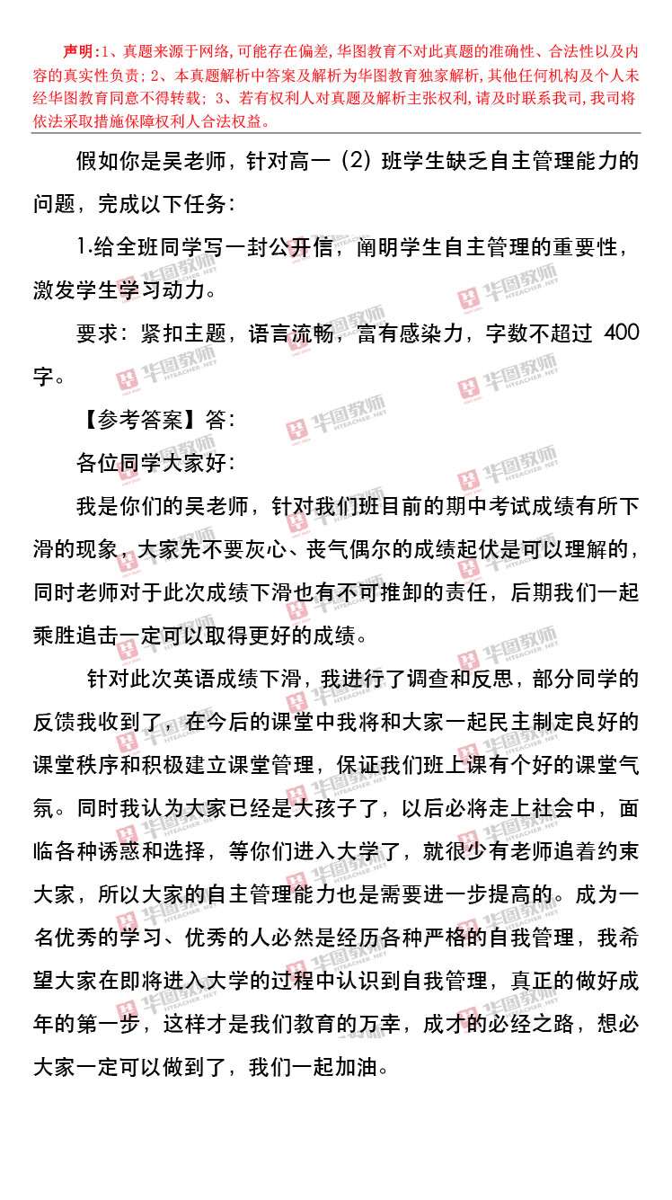 排列三综合版走势图专业版深度解析