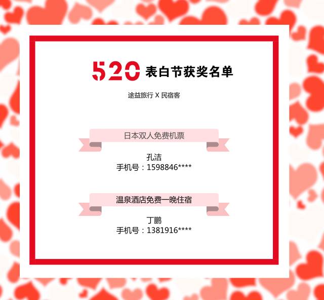 第1458页