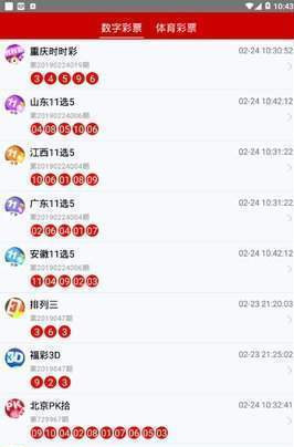足彩盛宴，任九玩法与开奖结果查询的乐趣