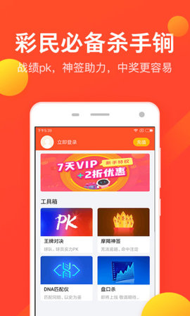 福彩3D直播现场，体验彩票开奖的沉浸式魅力