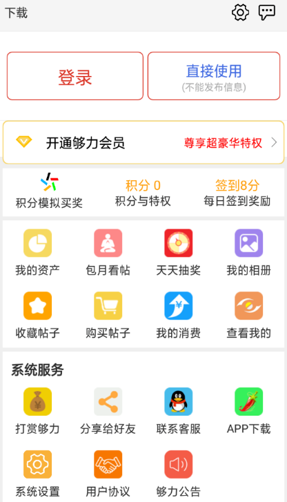 够力七星彩完整版2015，揭秘彩票背后的故事与魅力