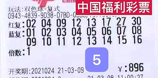 今天快8开奖结果揭晓，开奖号码带来惊喜与期待