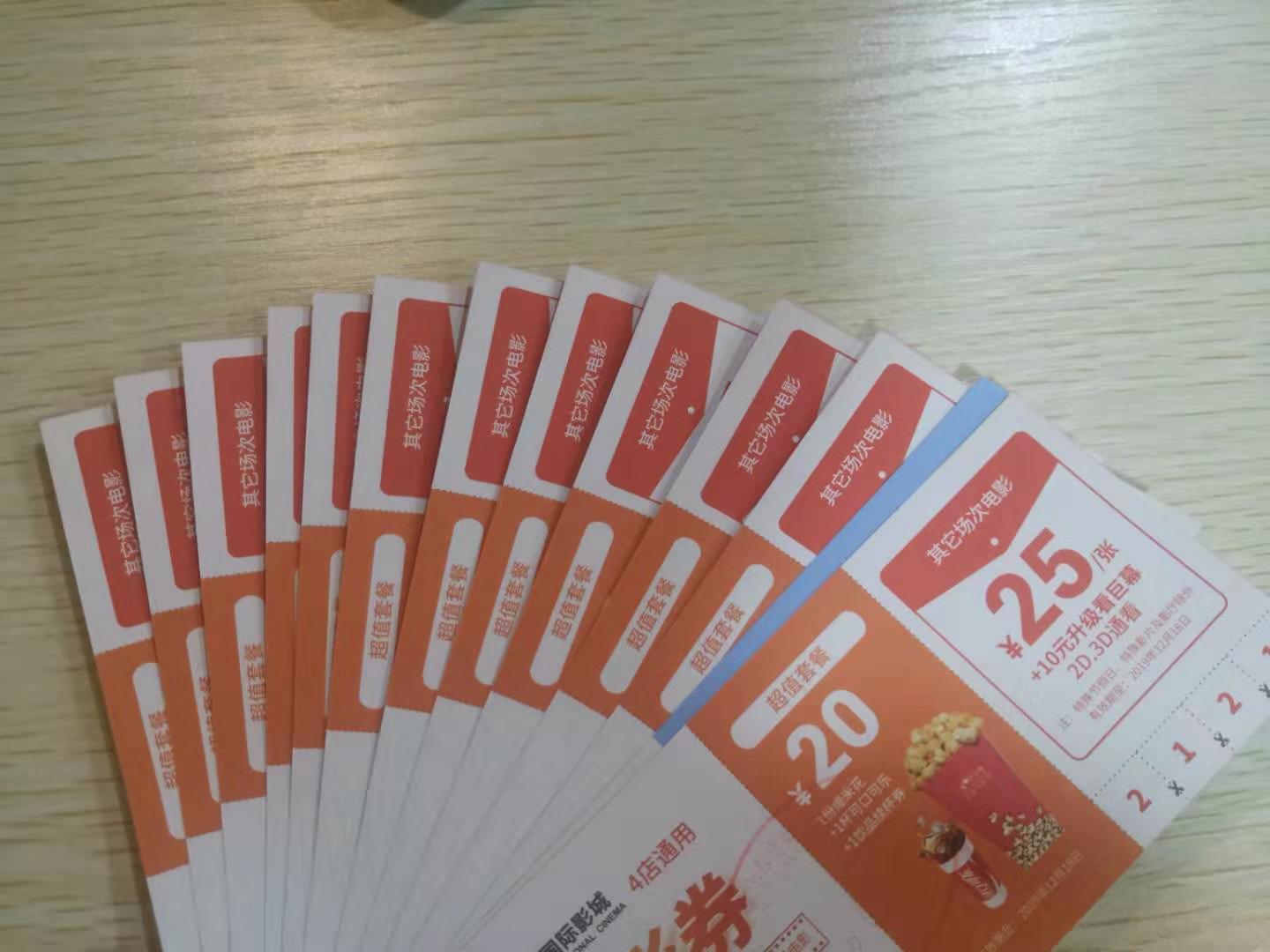 探索最佳足球大数据应用，一款引领新时代的足球APP