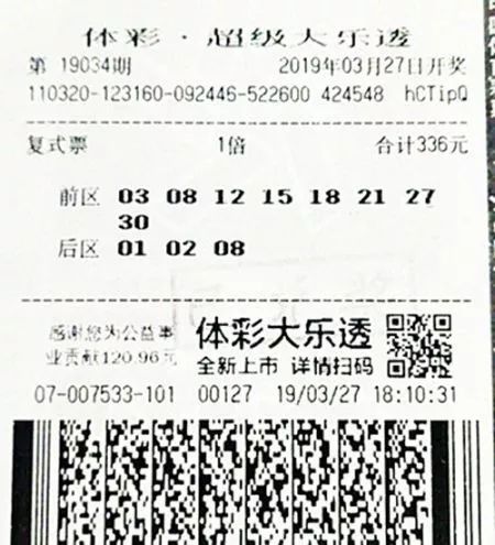大乐透近30期开奖分析与观察
