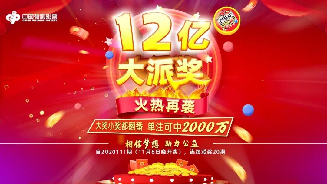 双色球选蓝号8招最准攻略详解
