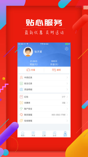 香港近十五期彩票开奖结果深度解析