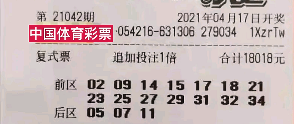 大乐透第19013期开奖结果揭晓，幸运者的狂欢与亿万梦想的交汇