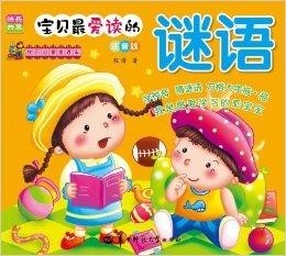 第1450页
