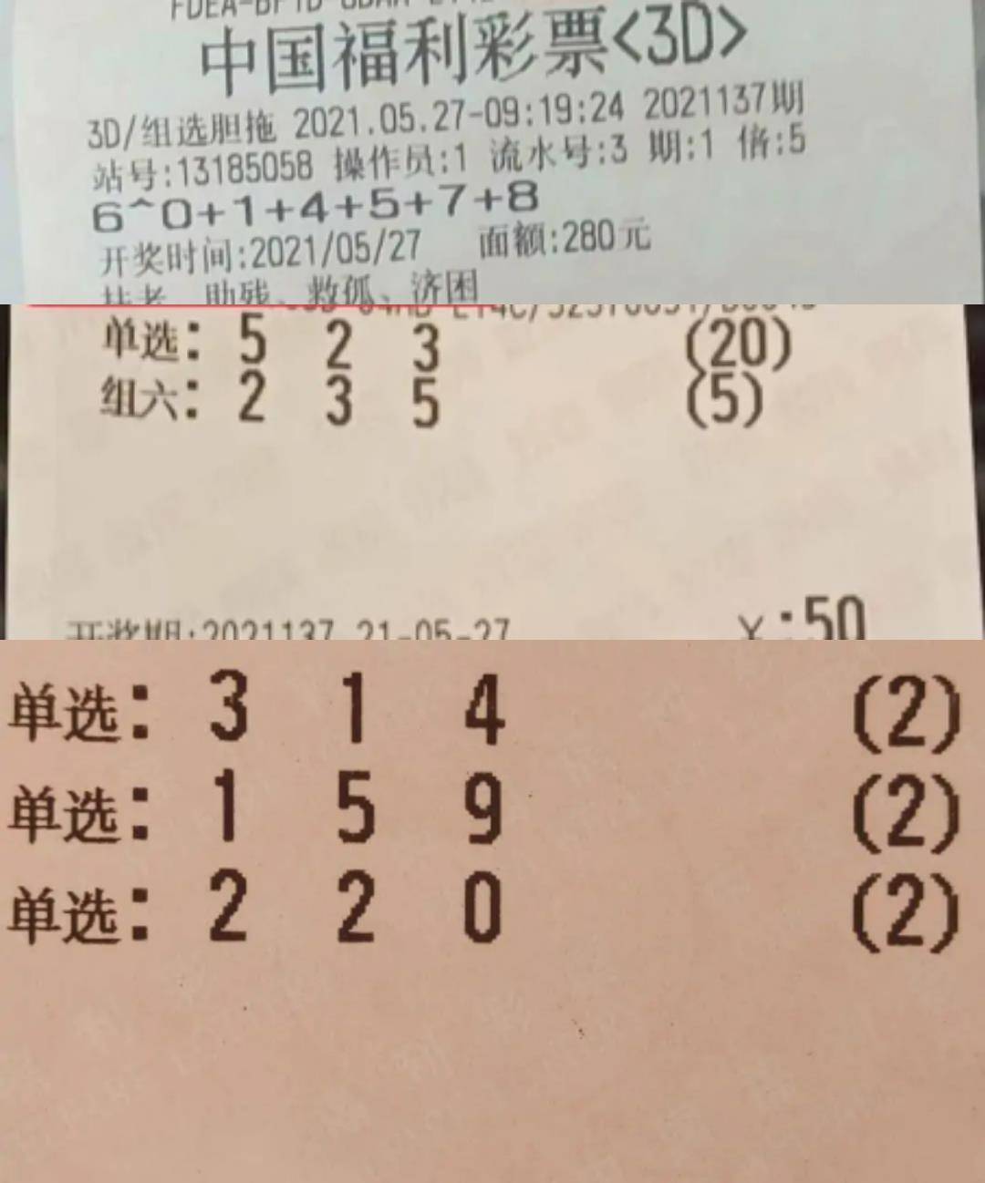 七星彩今晚开奖时刻，期待与惊喜的交汇点