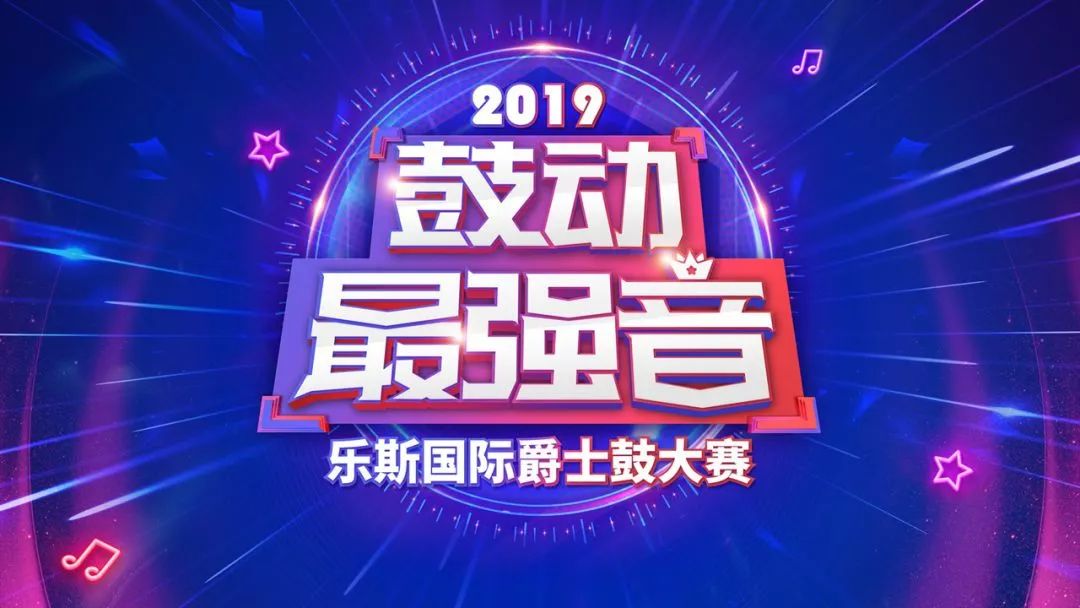 身临其境的彩票盛宴，577777最快开奖现场直播体验