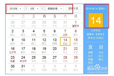 双色球出号规律及选号技巧解析