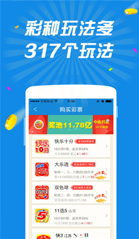 福彩快三平台，探索现代彩票的新领域
