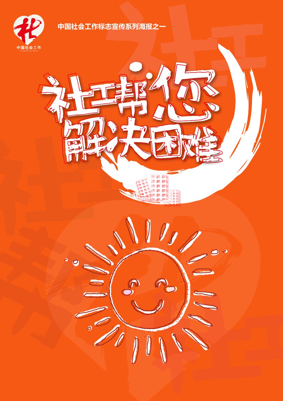 探索 第258页
