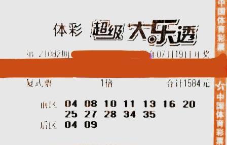 中国体彩排列三预测，探索数字世界的奥秘