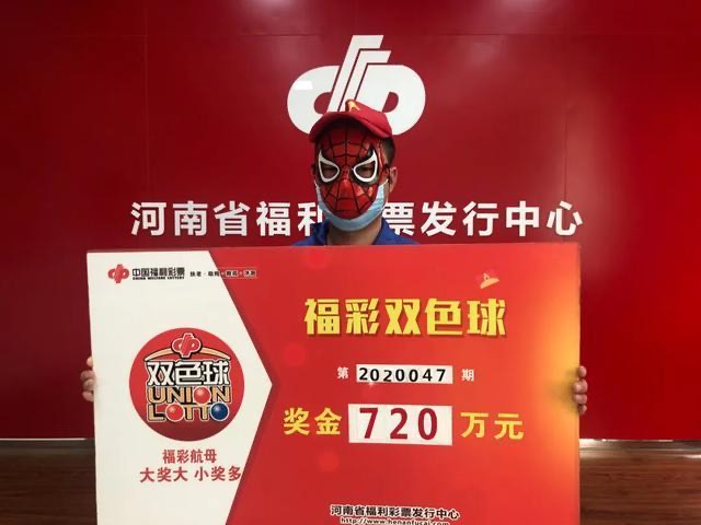 快乐双彩今天开奖结果揭晓，幸运儿或将诞生