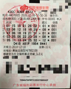 双色球预测，揭秘百分之百准确预测双色球的秘密