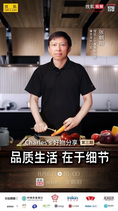 现场直播，六开直播的魅力与影响