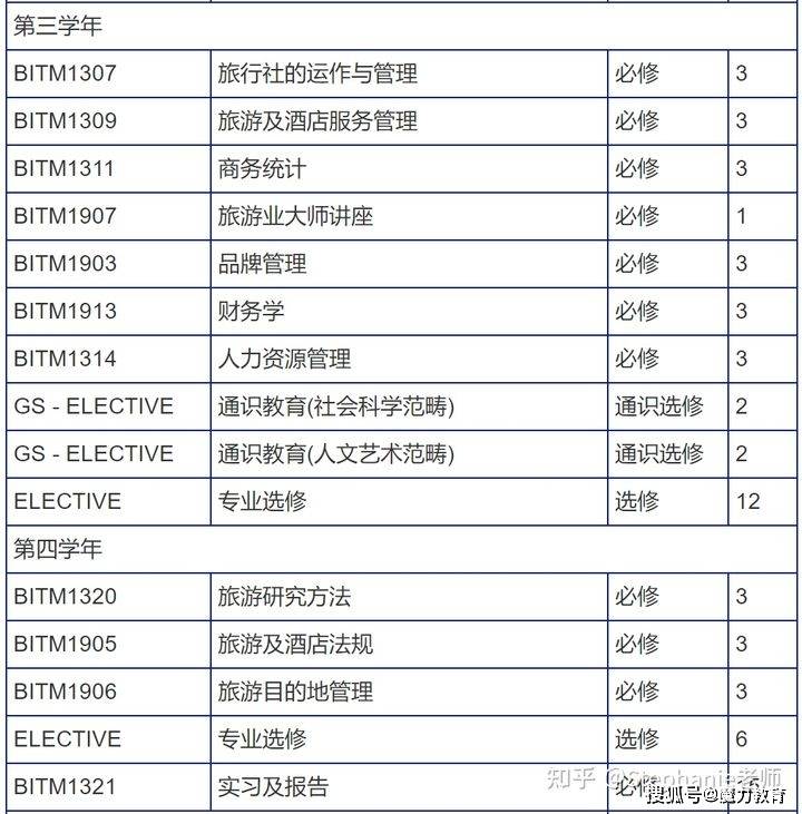 澳门今期开奖结果及开奖记录深度解析