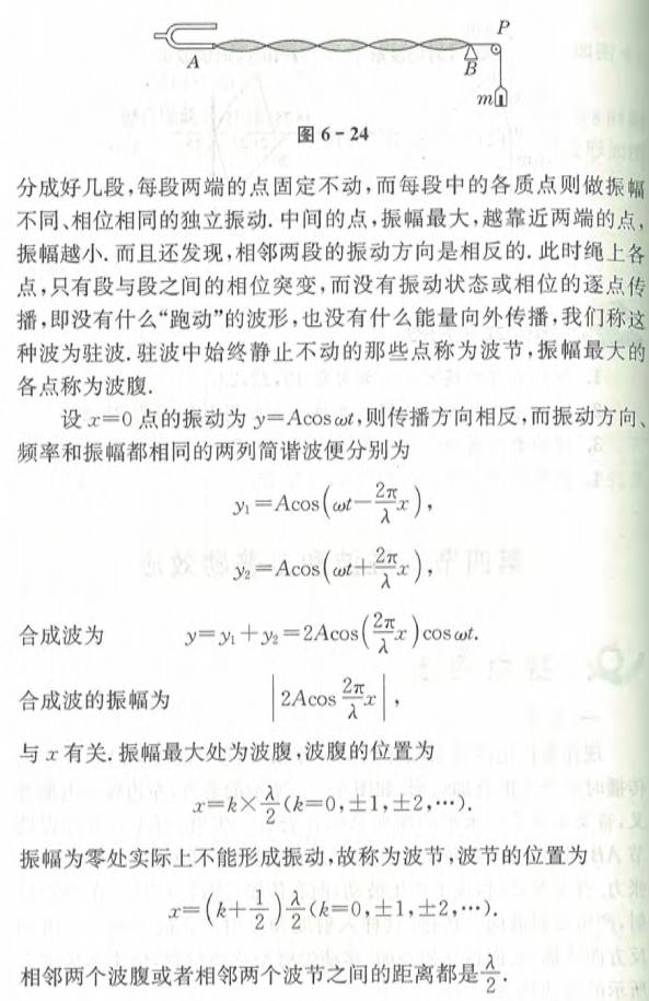马后炮解太湖字谜正版，深度探索与解析