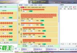 乐彩网首页福彩3D折线图，彩票的魅力与探索