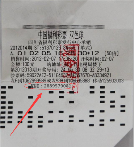 双色球复式中奖计算器软件，揭秘彩票投注的智能化工具