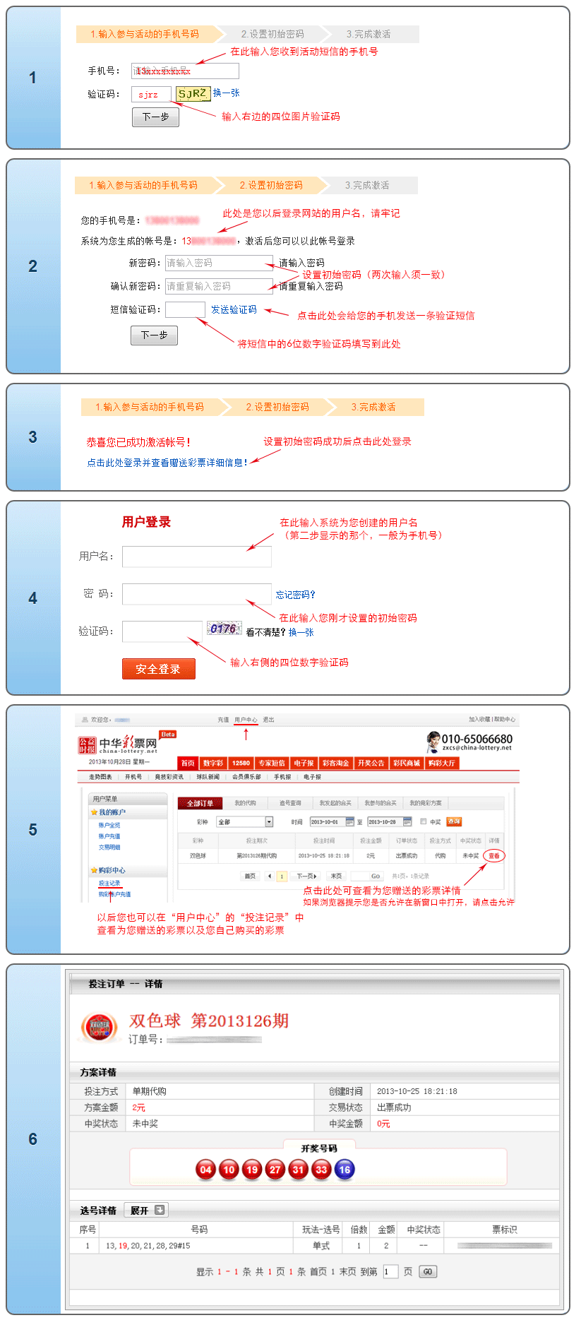 福彩3D开奖结果走势图，探索与解读