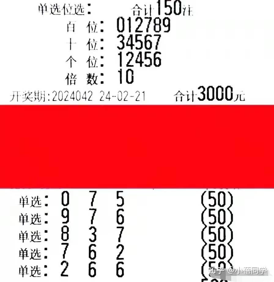 千禧3D试机号关注码金码列表，探索彩票新世界