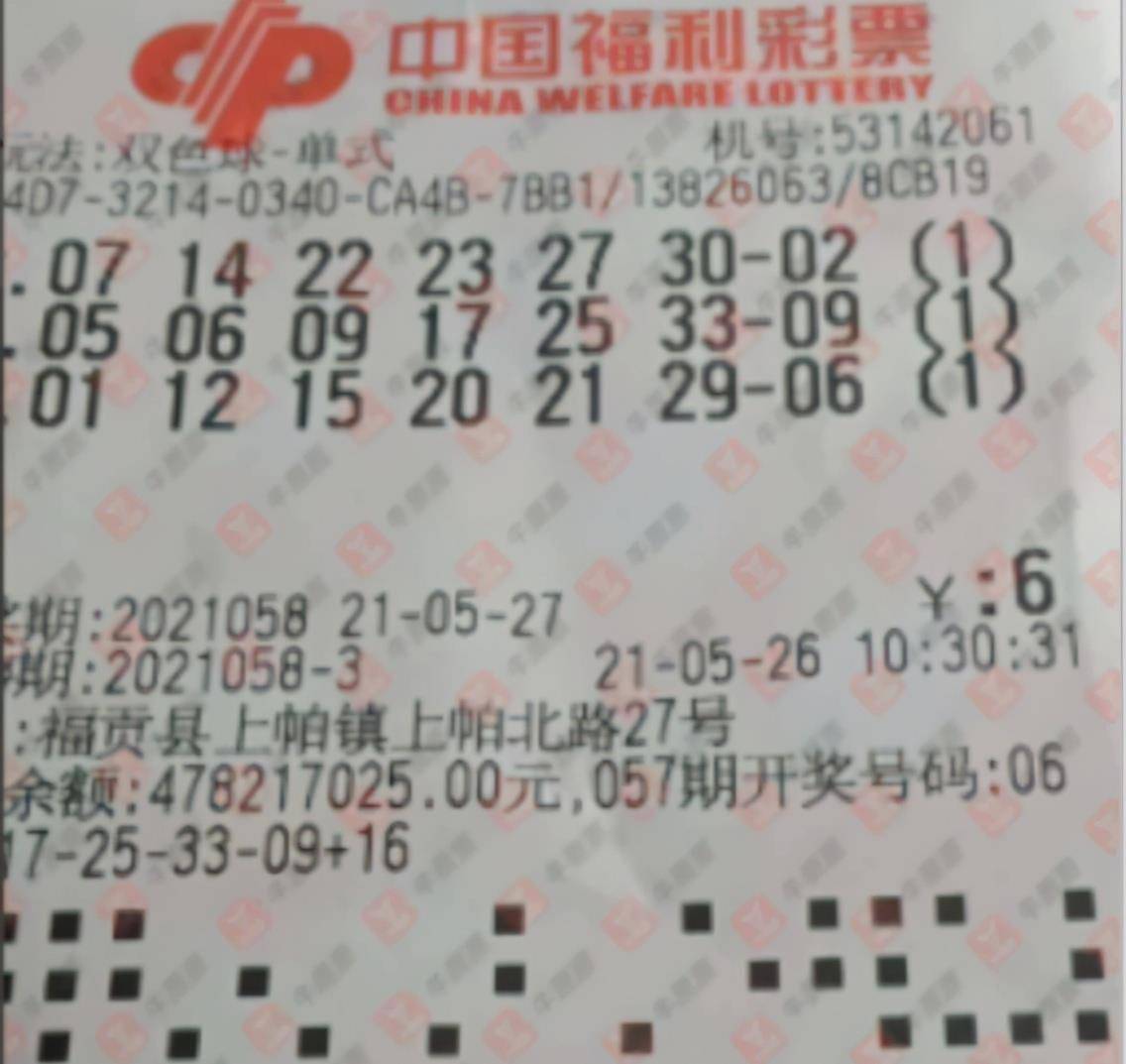 开奖结果揭晓 第11页