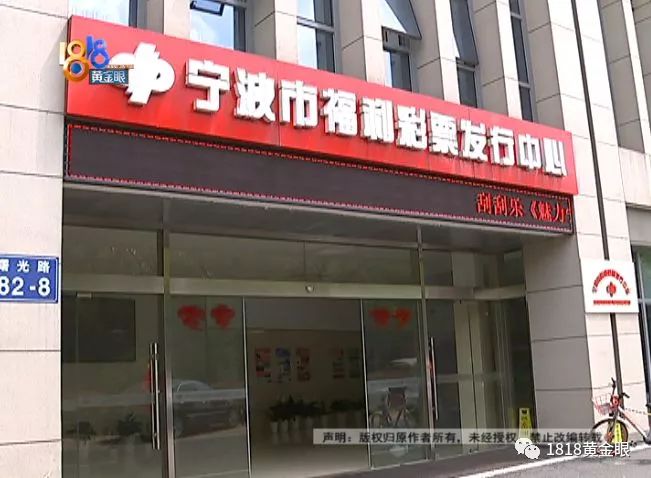 山东福利彩票发行中心官网首页，探索彩票世界的门户