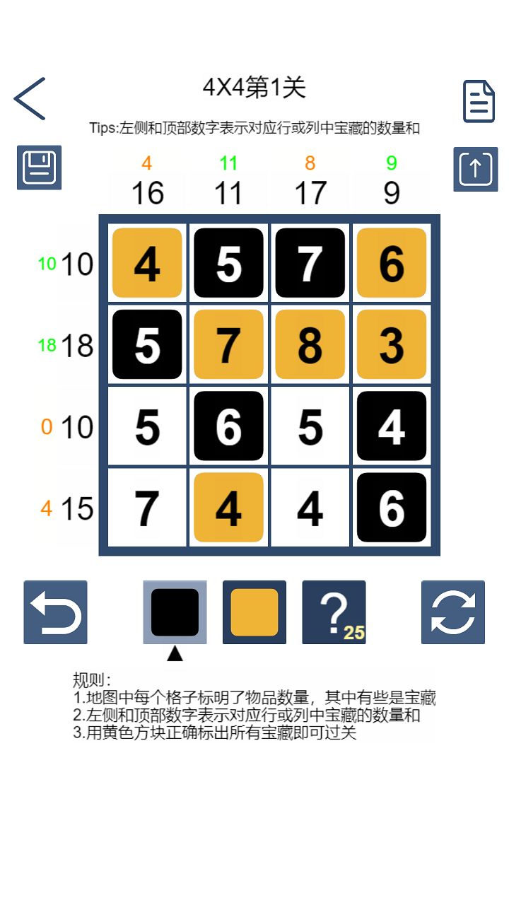 免费下载排列5，探索数字世界的宝藏