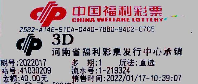 福彩3D综合走势图，探索彩票世界的神秘面纱