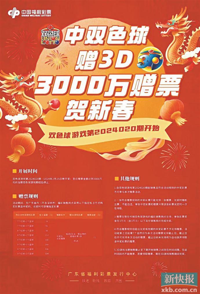 南方双彩官方最新版本——探索全新功能与体验
