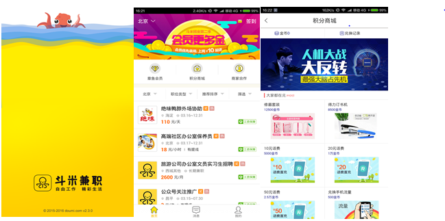 老版凤凰彩票APP下载体验与回顾
