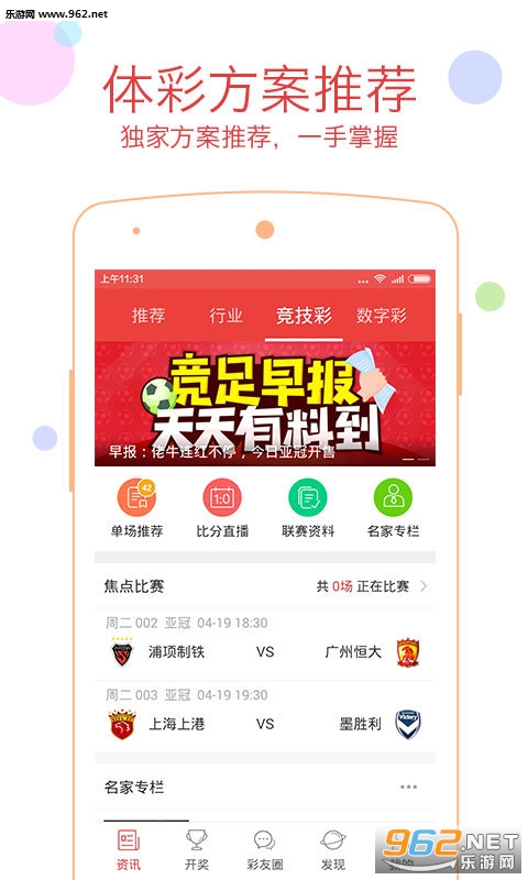中国福彩网官网开奖查询，便捷、透明、公正的彩票服务新体验