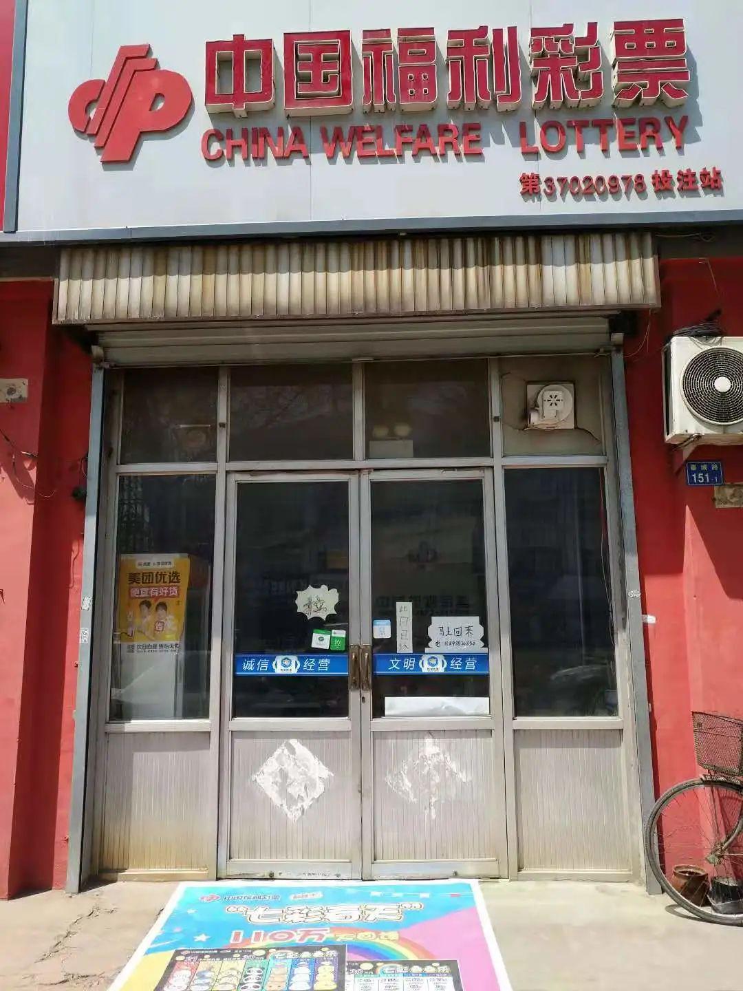 6元机选中双色球一等奖，幸运降临收获67万